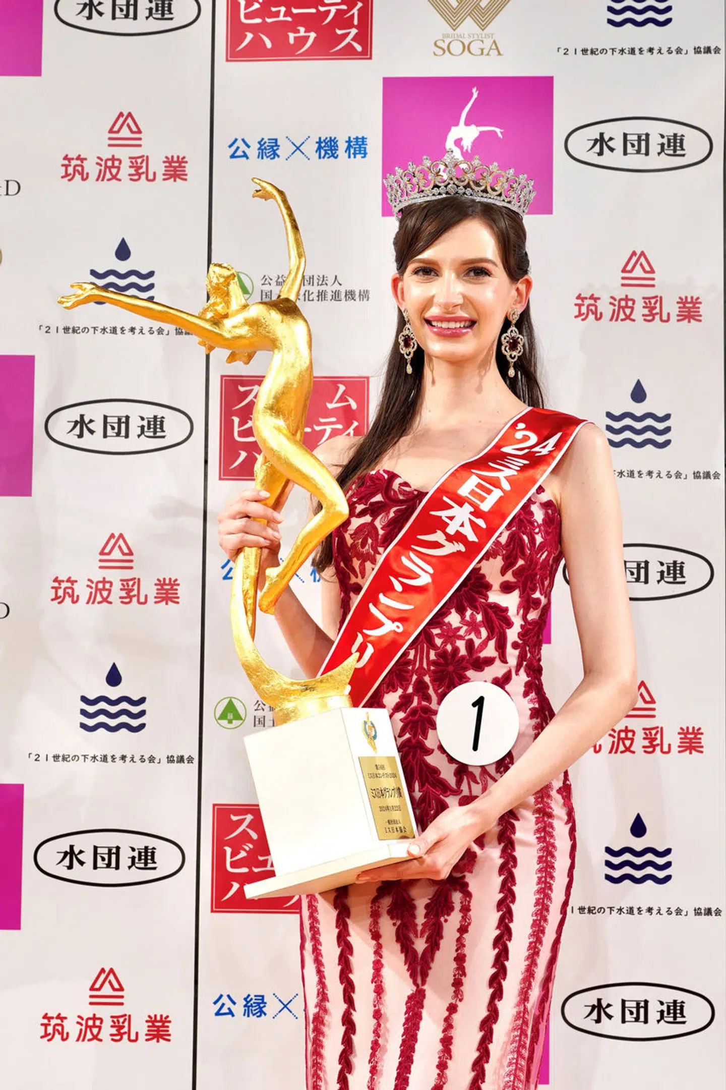 Miss Japan er en af flere store skønhedskonkurrencer i Japan. Den første udgave blev afholdt i 1952.