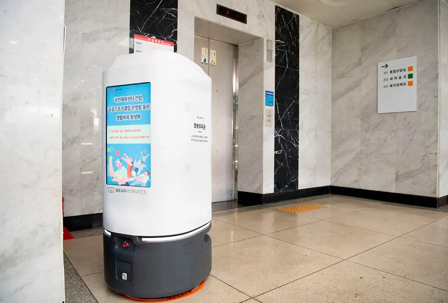 Robotten af typen Servi Lift havde fragtet dokumenter rundt på kommunekontoret i byen Gumi i næsten et år, da den for et par uger siden styrtede ned af trapperne i Sydkoreas første robotselvmord. Arkivfoto: AFP/Gumi City Council, Scanpix