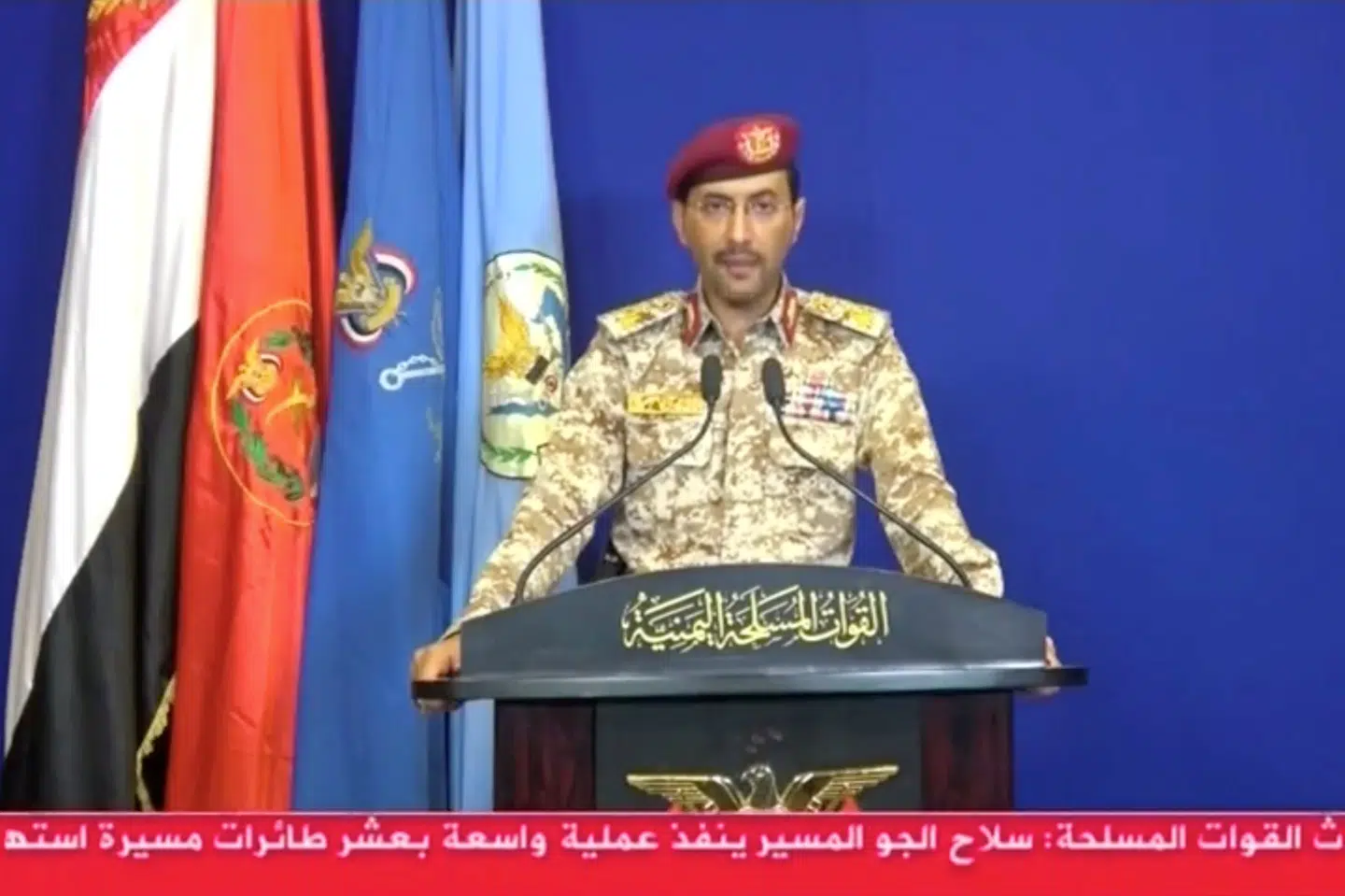 Talsperson Yahya Sarea hævder, at houthibevægelsen har angrebet containerskibet "Maersk Sentosa" i Det Arabiske Hav. (Arkivfoto).