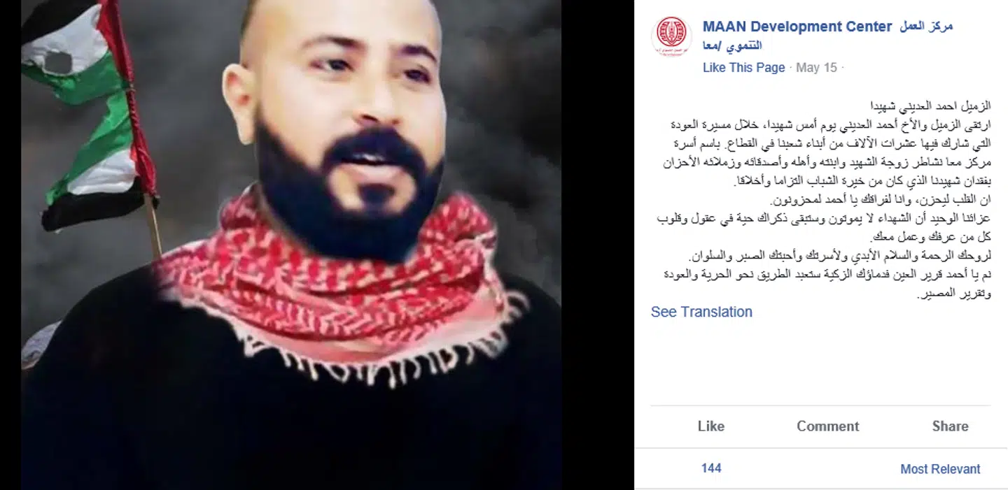 Ahmad Abdallah Aladinis profilbillede på Facebook. Aladini døde i alder af 36 år under det, som PFLP kalder for en »intifada.«