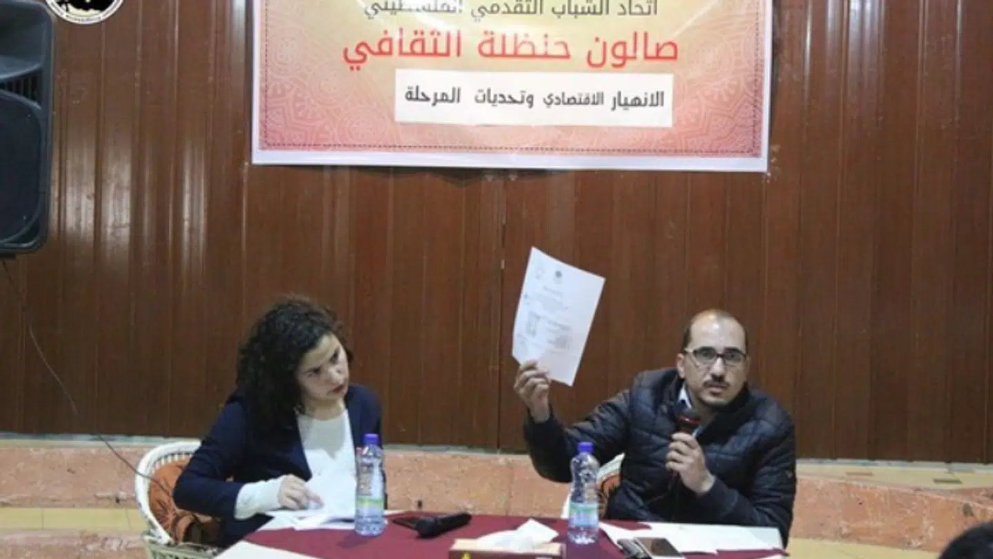 Endnu et billede af 19-årige Bisan Owda til terrorgruppes arrangement i 2018.