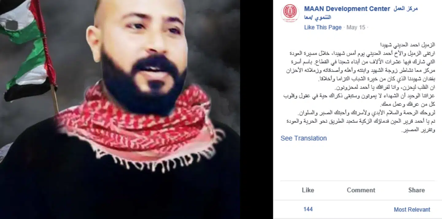 Ahmad Abdallah Aladinis profilbillede på Facebook. Aladini døde i alder af 36 år under det, som PFLP kalder for en »intifada.«