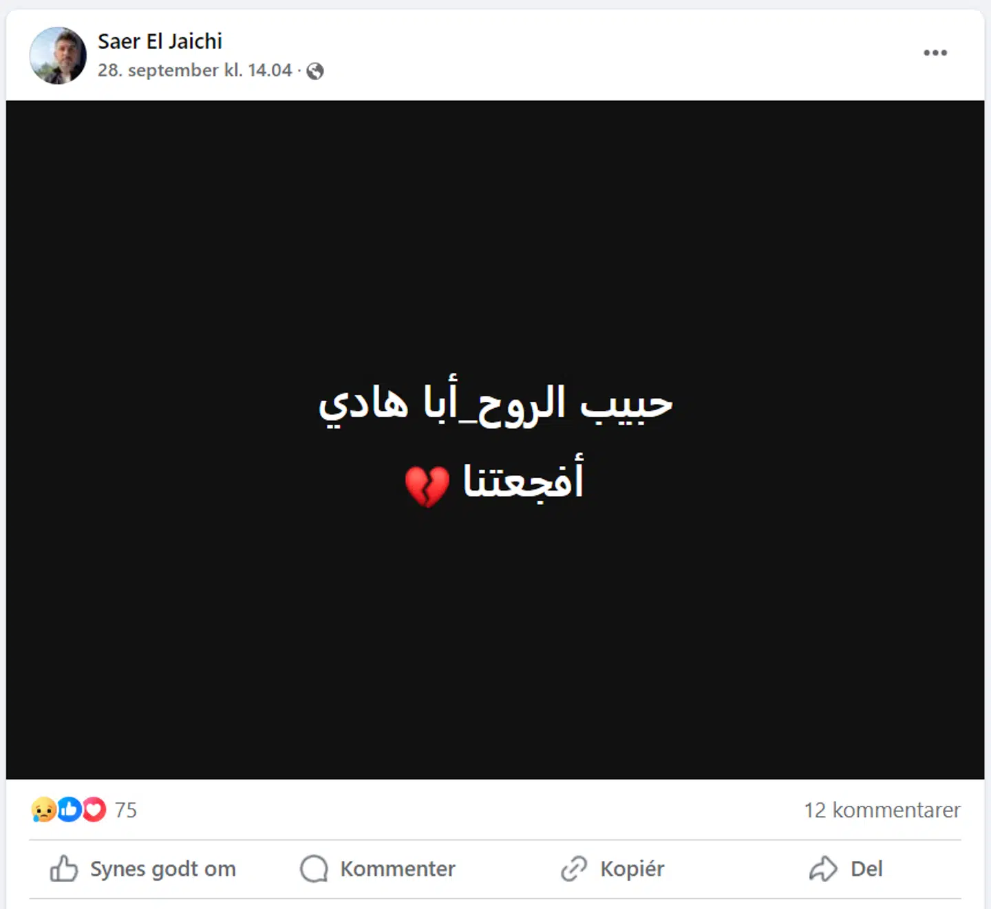 Her ses det omtalte Facebook-opslag fra Saer El-Jaichi. »Vores sjæls elskede, Abu Hadi. (Din afsked) ødelagde os,« lyder det i opslaget.