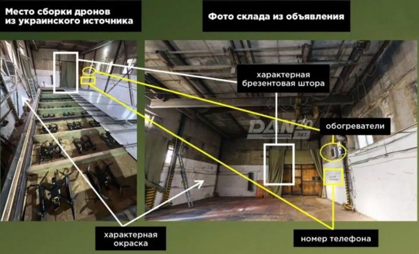 Til venstre ses billedet af de ukrainske droner, der ligger på række i en lagerbygning. Til højre er billedet af lagerbygningen, der nu cirkulerer blandt russiske militærbloggere.