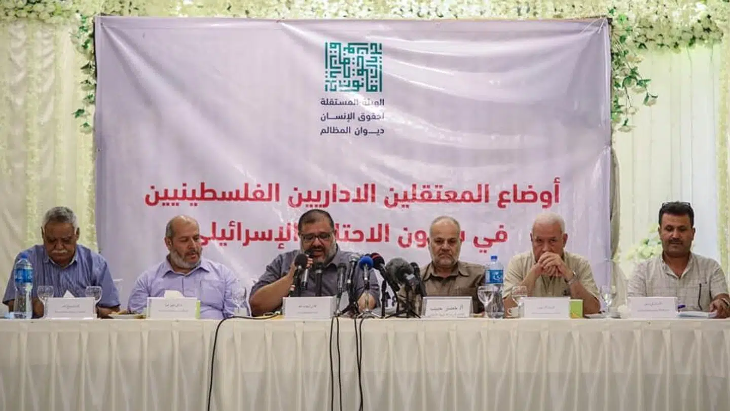 Billede fra konferencen i 2021. Fra højre til venstre ses Bahjat al-Helou - koordinator for ICHRs kontor i Gaza, Kayed al-Ghoul fra PFLP , Khader Habib fra Islamisk Jihad. Anden til højre i billedet er Khalil Al-Haya, topfigur i Hamas.