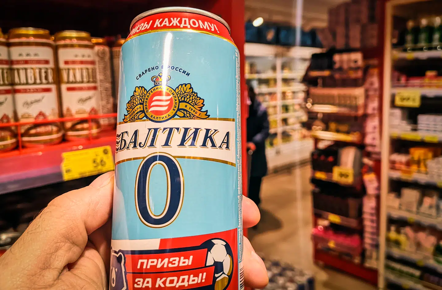 Carlsberg tvangssolgte i december 2024 sit russiske Baltika Breweries. Nu er der opstået ny mystik om dets fremtid.