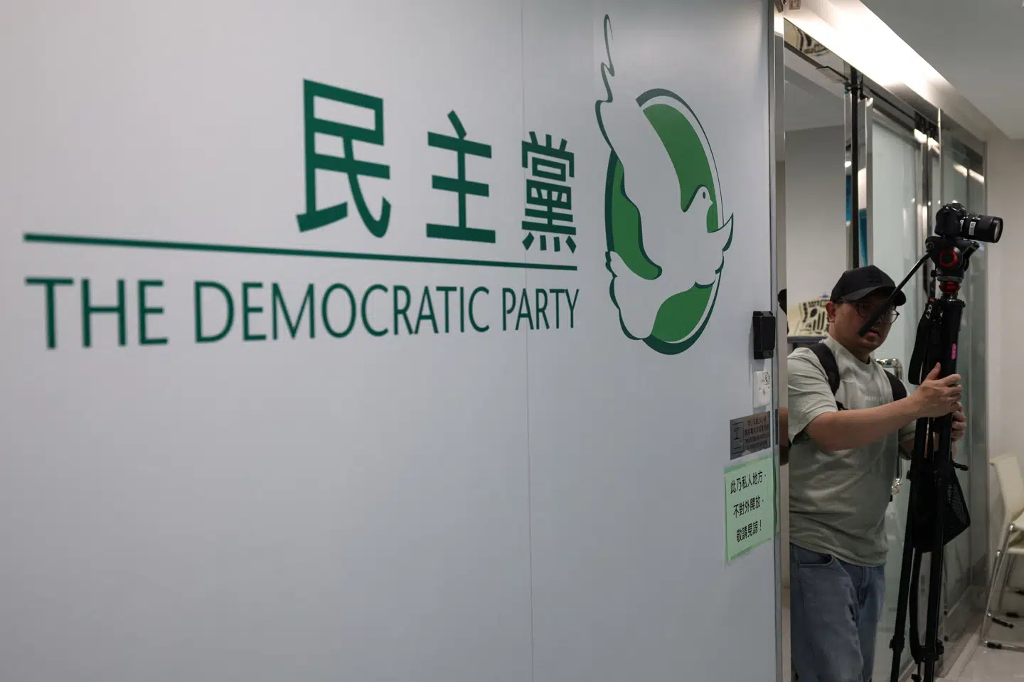 Democratic Party er Hongkongs ældste prodemokratiske parti. Søndag lyder det fra partilederen, at partiet nu vil stoppe med at operere, og at det er opløst. (Arkivfoto).