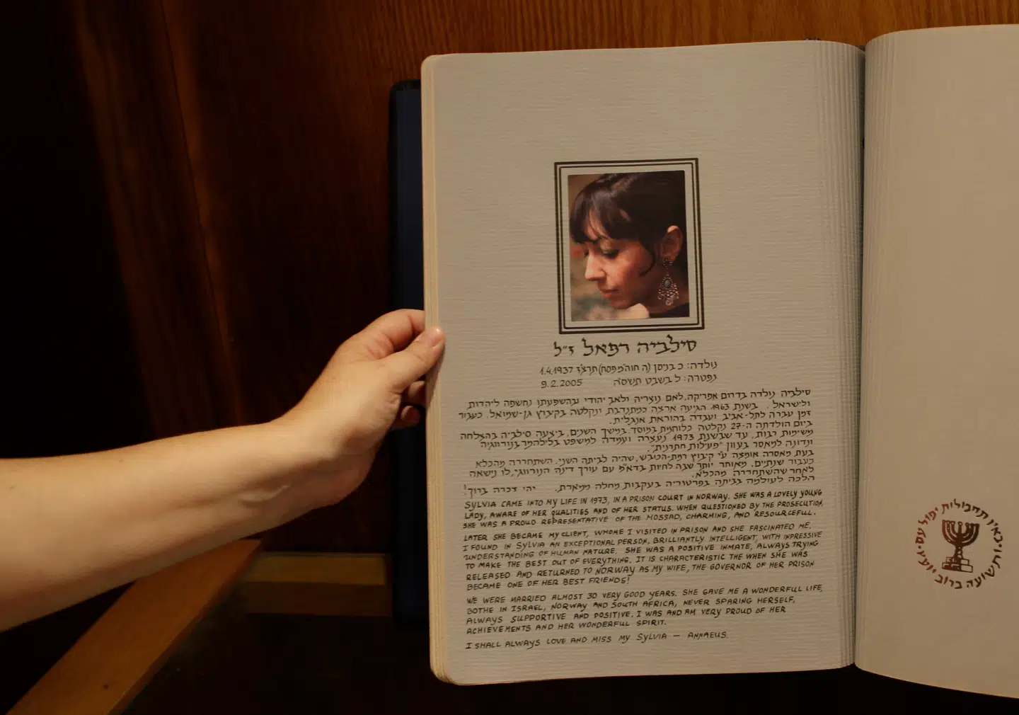 Et foto af Sylvia Raphael ses i en mindebog for efterretningsagenter i Tel Aviv, Israel.
