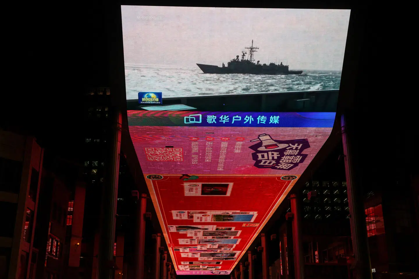 Tirsdag viste tv-skærme i Beijing i Kina nyhedsudsendelser om "Justice Mission 2025" omkring Taiwan.