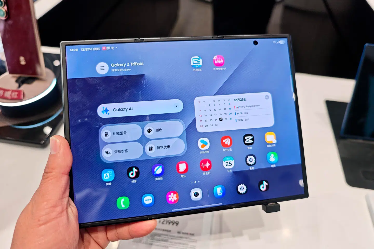 Blandt andet på de nye Galaxy Z Trifold-smartphones fra Samsung med en skærm, der kan foldes ud to gange og blive på størrelse med en tablet, er funktioner med kunstig intelligens indbygget.