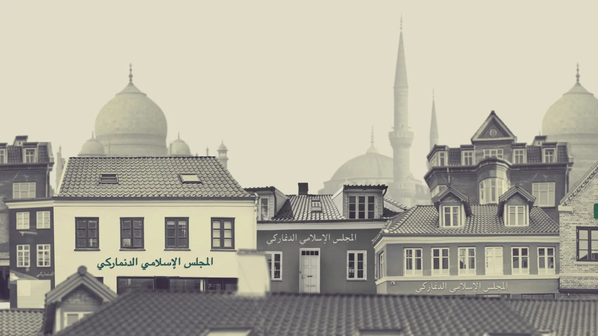 De ville opføre skoler, boliger og drive bank: »Brødrene« havde en islamisk drøm for Danmark