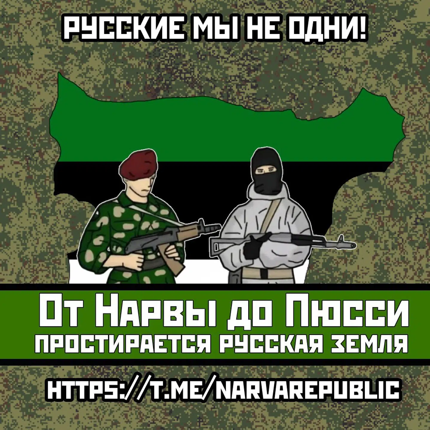 Her ses mere af den propaganda, som spredes og vækker bekymring.