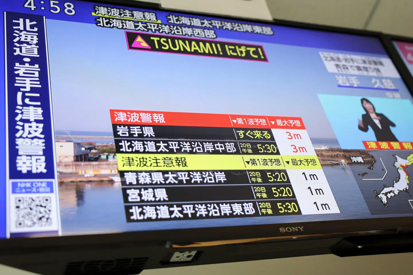 Japans meteorologiske institut (JMA) advarer mandag om en tsunami med bølger på op mod tre meter, efter at et jordskælv har ramt ud for landets østkyst.