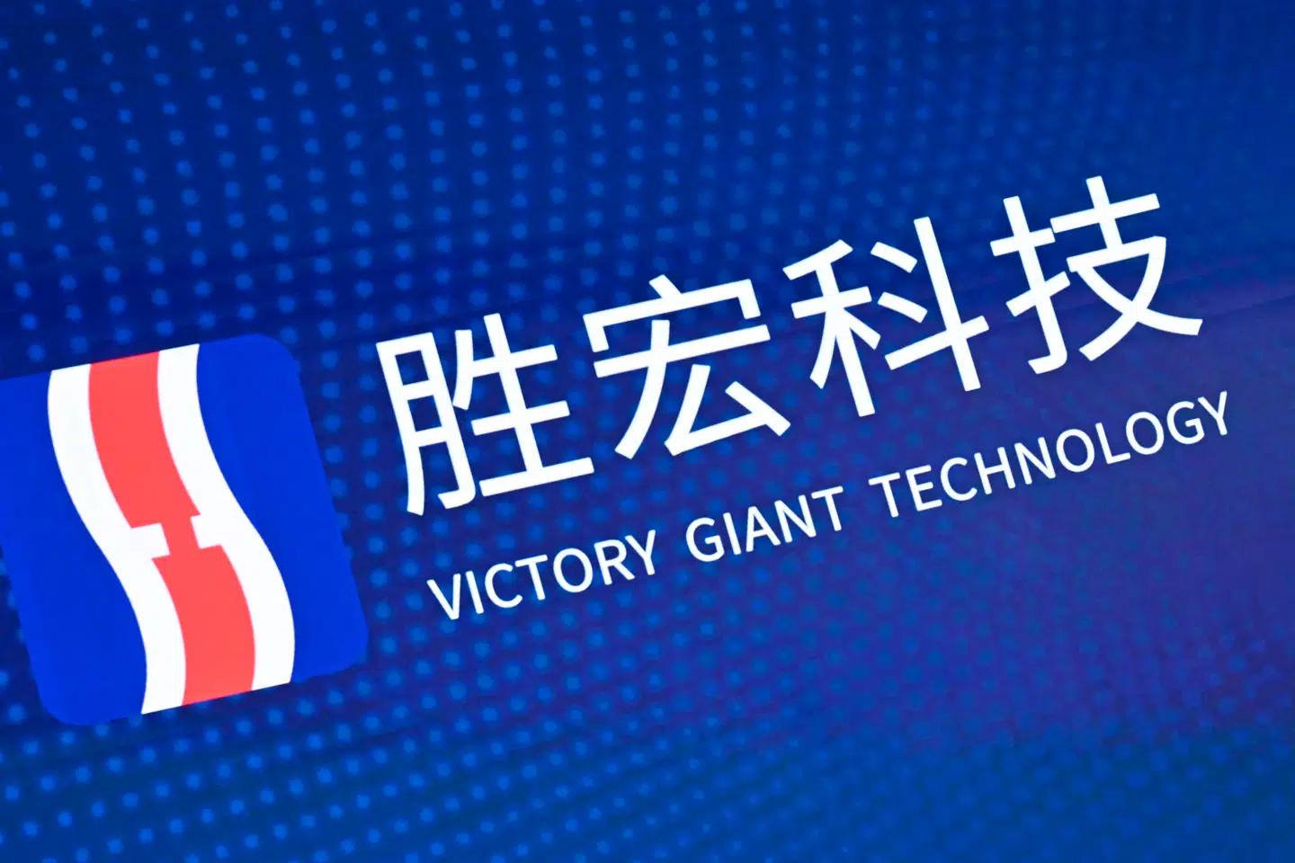 The logo for Victory Giant Technology is seen at the Hong Kong Exchanges and Clearing Limited (HKEX) In Hong Kong on April 21, 2026. (Photo by Peter PARKS / AFP)