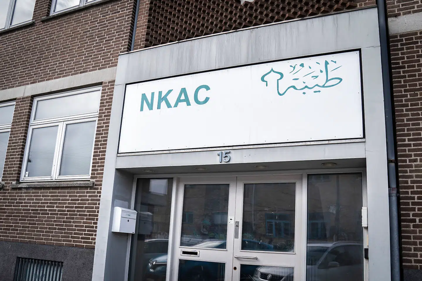 Taiba-moskeen har købt denne ejendom på Titangade i København med hjælp fra bl.a. Saudi-Arabien og Kuwait. Det på trods af at regeringen netop ønsker at stoppe den slags pengestrømme.