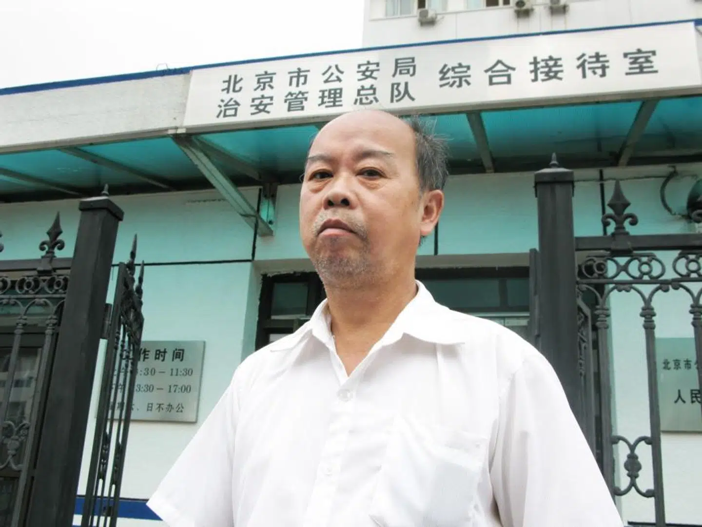 58-årige Ji Sizun ses her foran politistationen i Beijing 11. august 2008, da han var på vej ind for at ansøge om at arrangere en lovlig demonstration. Få timer efter var han forsvundet.