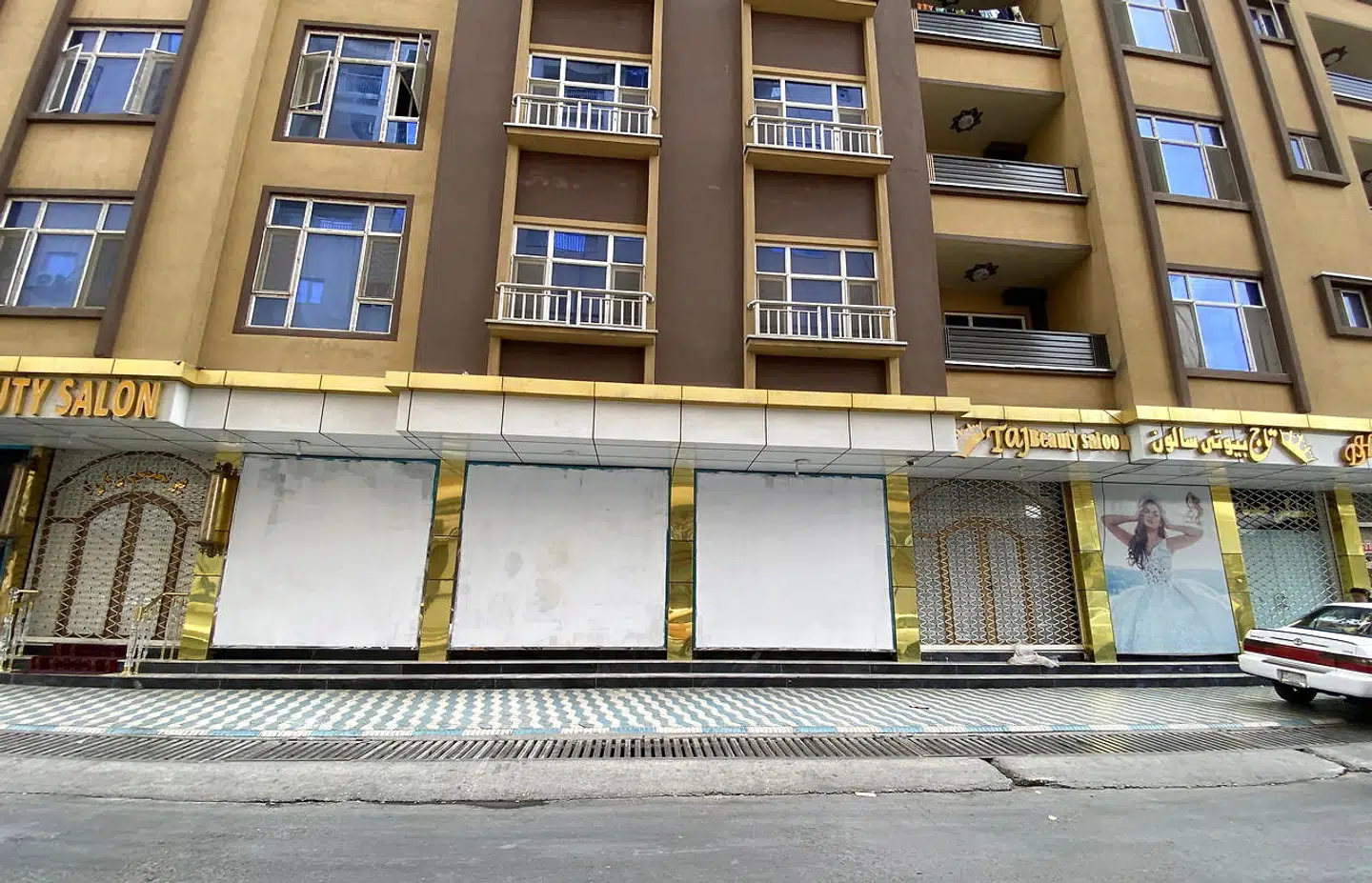 En forladt skønhedssalon.