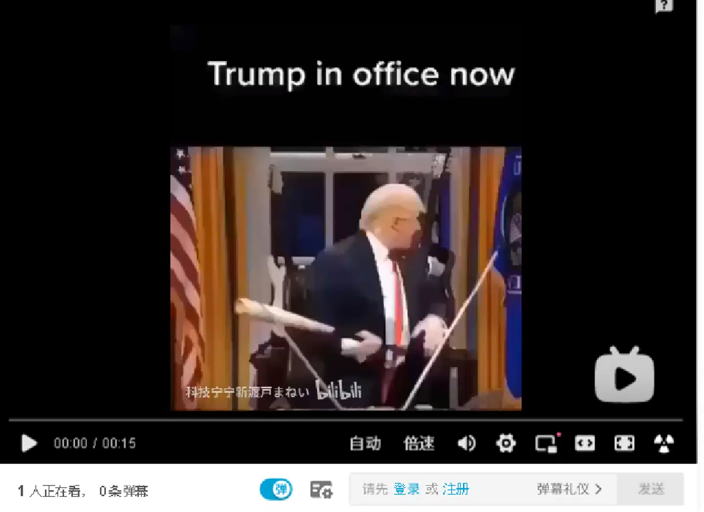 En falsk video af Donald Trump hitter lige nu på de sociale medier. Men det er IKKE præsidenten, men en komiker, der er på filmen. (Arkivfoto)