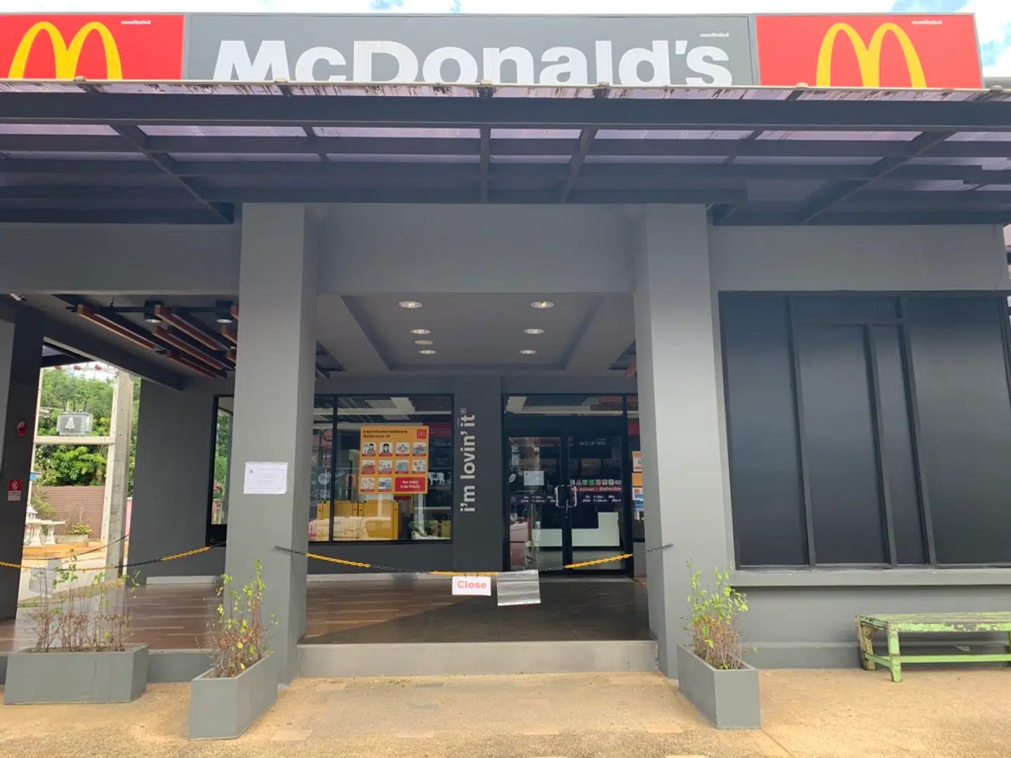 McDonald's er lukket.