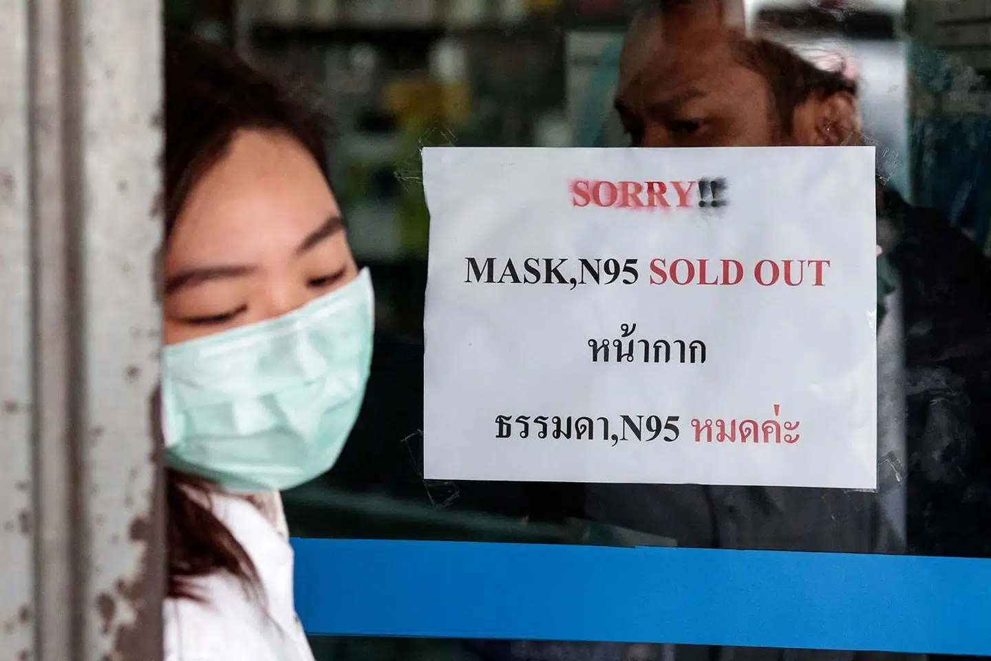 En heldig kvinde har fået fat på en ansigtsmaske - selv om skiltet siger, at de er udsolgt i Bangkok den 6. marts 2020.