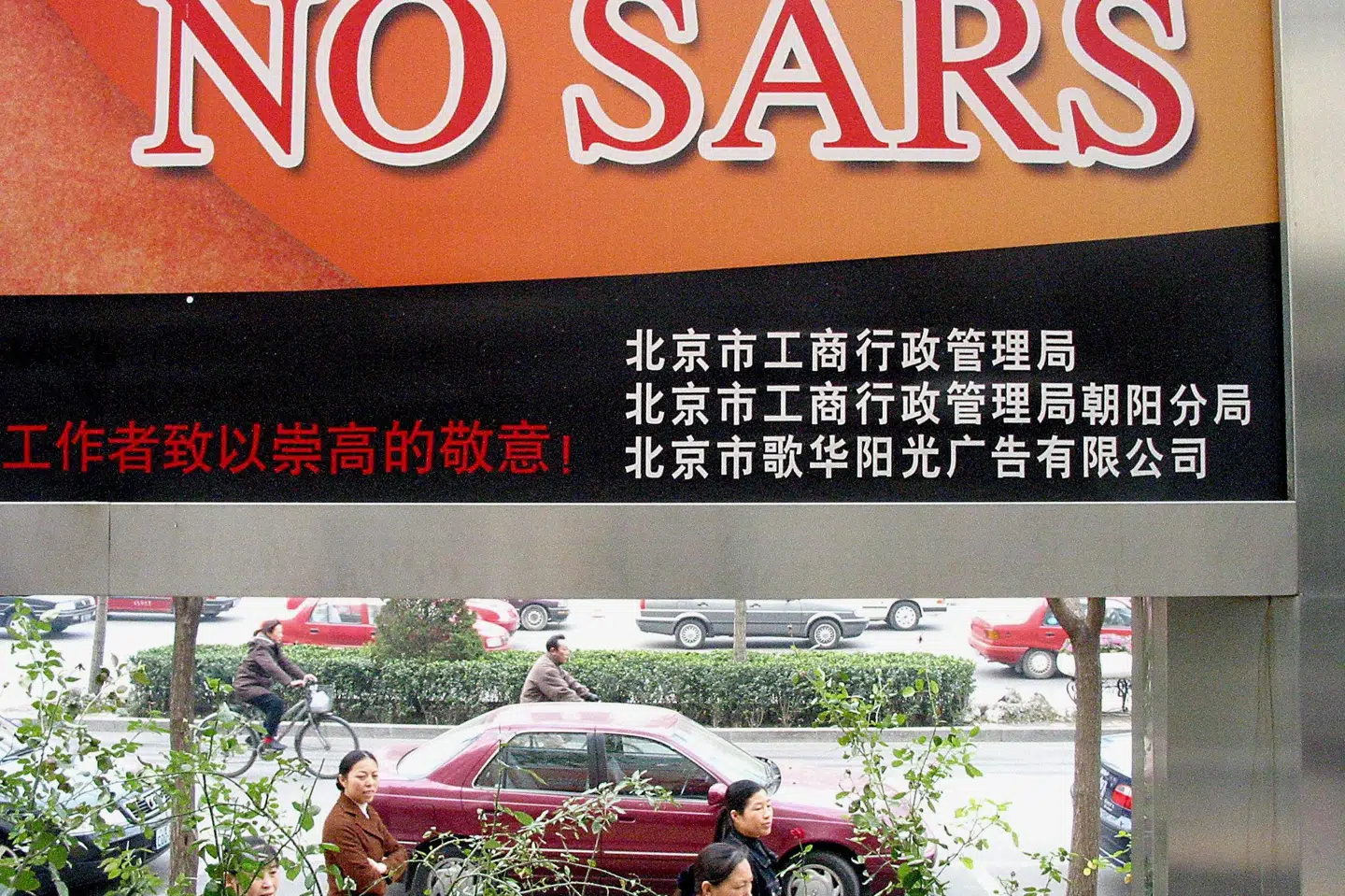 Ifølge WHO kan et nyt medlem af den virusfamilie, der forårsagede den dødelige lungesygdom Sars, være årsag til det nuværende udbrud. (Arkivfoto) AFP