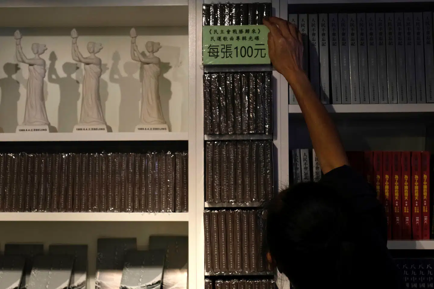 Små statuer af Demokratiets Gudinde på 4. Juni Museet i Hongkong til minde om den pro-demokratiske opstand på Den Himmelske Freds Plads for 30 år siden. Kina blokerer for Wikipedia på alle sprog op til årsdagen, rapporterer netovervågningsorganisationen Oonio. Tyrone Siu/Reuters