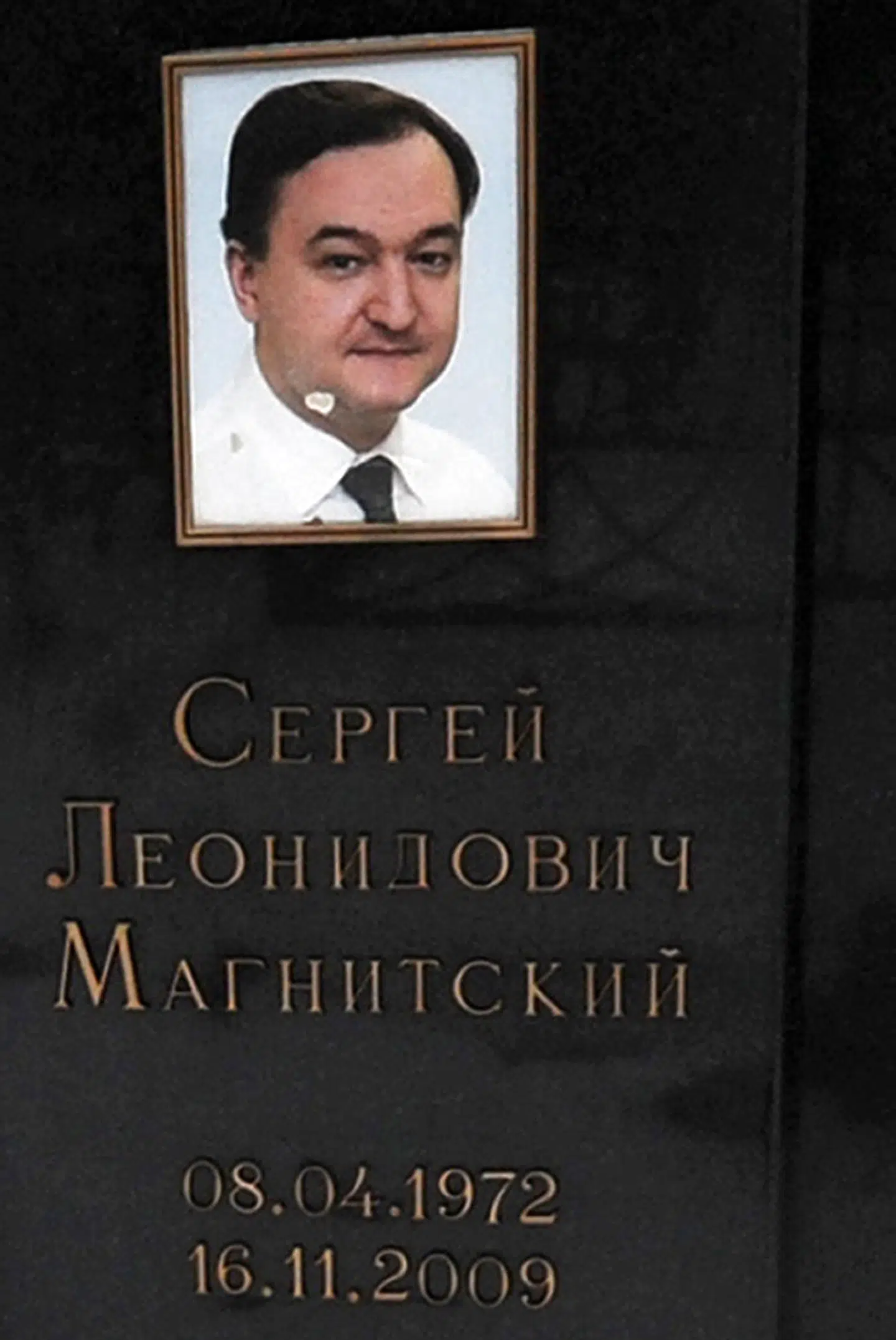 Advokat og whistleblower Sergei Magnitsky døde under mystiske forhold i et russisk fængsel.