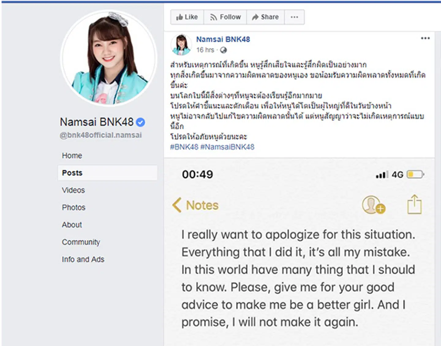 Namsais undskyldning på Facebook.