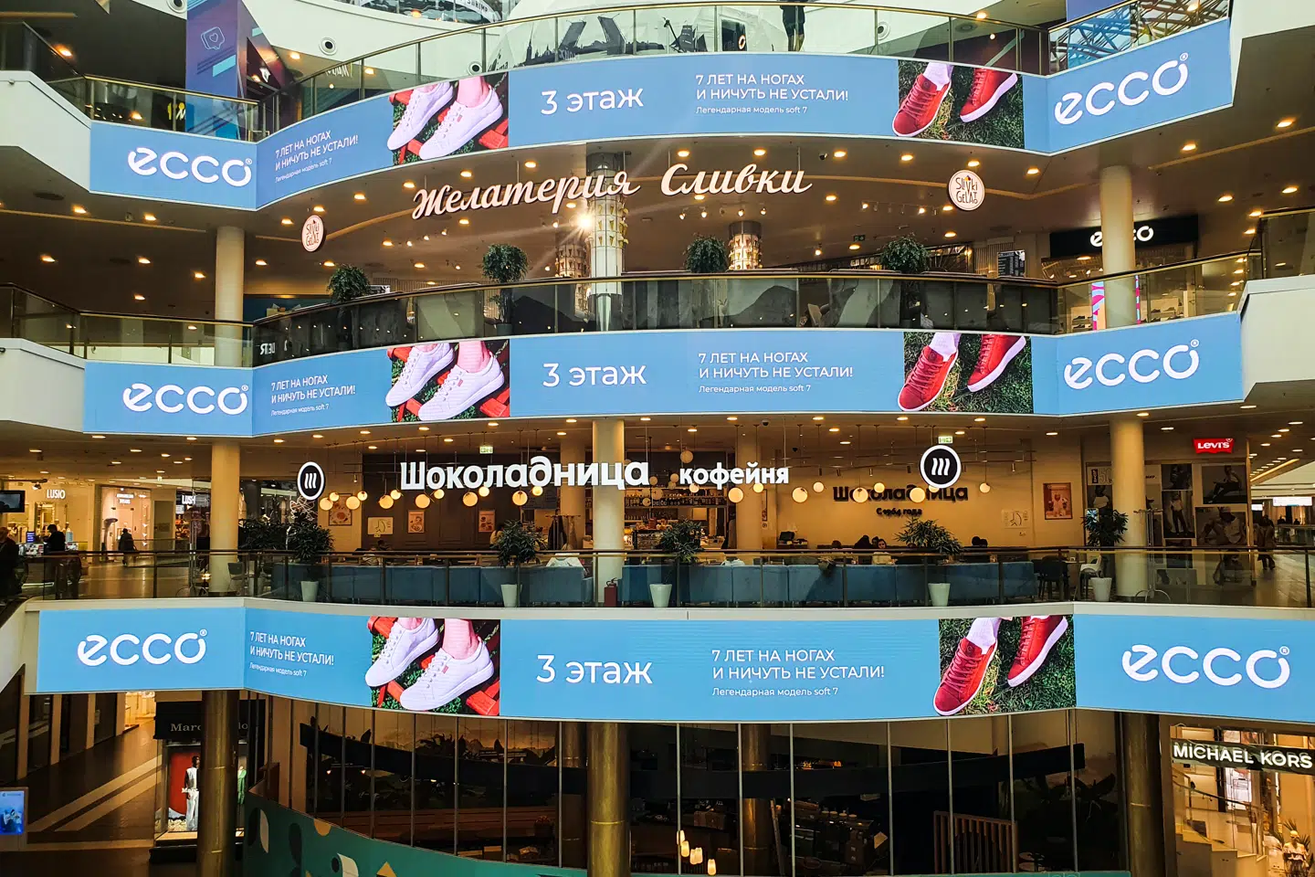 »Syv år på benene, og vi er slet ikke trætte,« lyder det fra ECCO i en stor lysreklame i shoppingcentret Gallerija på Sejrspladsen i Sankt Petersborg. Nedenunder er der skærmet af for en nu lukket Starbucks-café. På afskærmningen skriver shoppingcentret: »Alt bliver godt.«