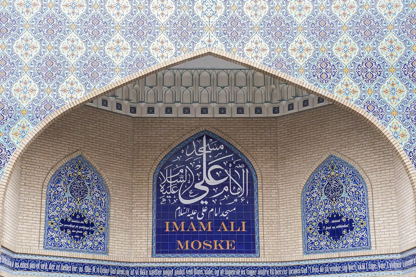 »Med Imam Ali Moskeen har vi altså i Københavns nordvestkvarter fået en håndlangerinstitution for et teokratisk regime, der ikke vil os det godt,« skriver Christian Marcussen.