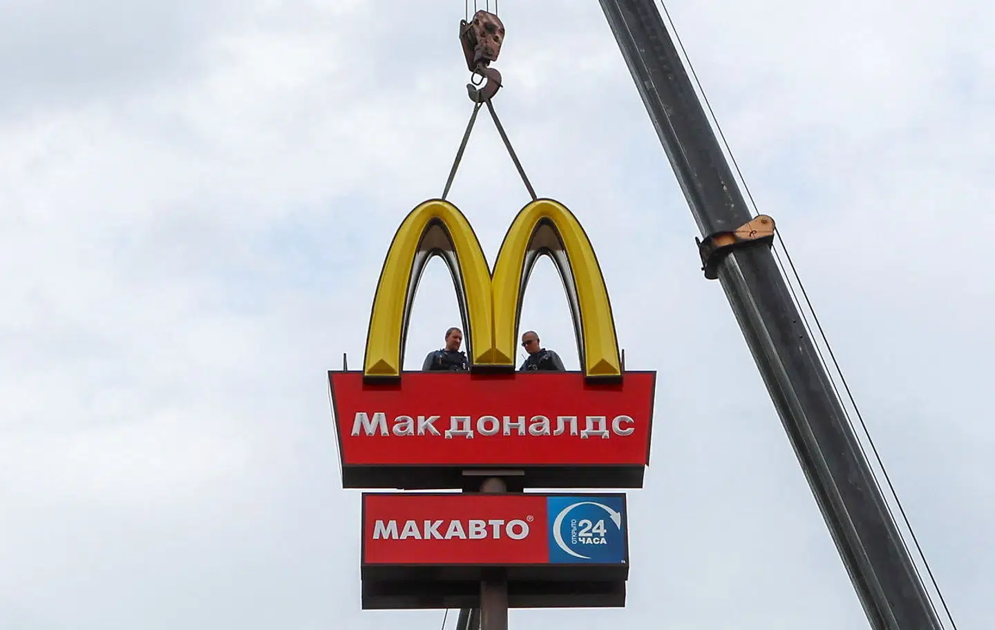 Det hidtidige logo på McDonald's butikker i Rusland bliver pillet ned. Et endnu ukendt brand overtager omkring 1.000 af fastfoodkædens butikker og et nyt logo er på vej. Det skulle blive offentliggjort søndag på den butik, hvor den første McDonald´s blev åbnet tilbage i 1990.