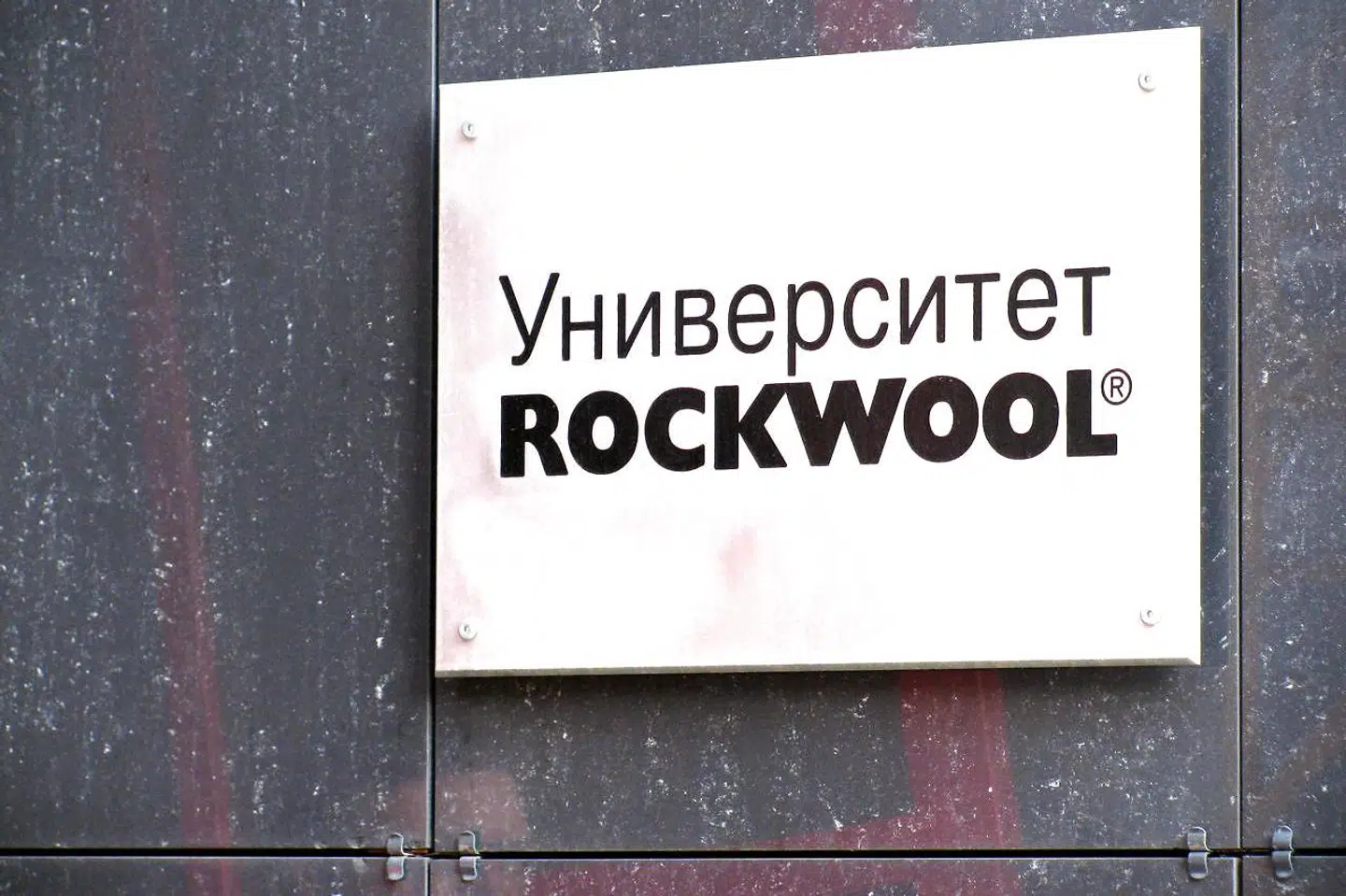 »Der er ingen fremtid for Rockwool i Rusland, og at forlænge pinen på denne måde har allerede skadet både medarbejder-, investor- og kundebrandet. Det handler ikke om udskamning. Det handler om, at virksomheder har et langt større ansvar end tidligere,« skriver Stephan Sabinsky.
