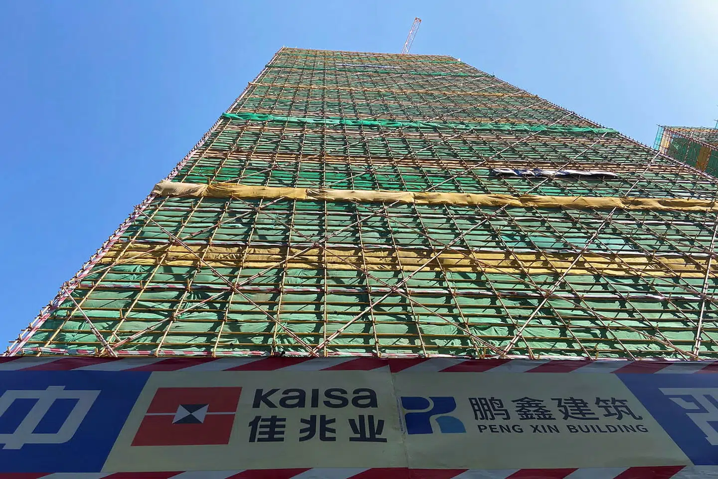 Problemerne i den kinesiske ejendomssektor har spredt sig. Nu er det entreprenøren Kaisa, der frygtes at kollapse.