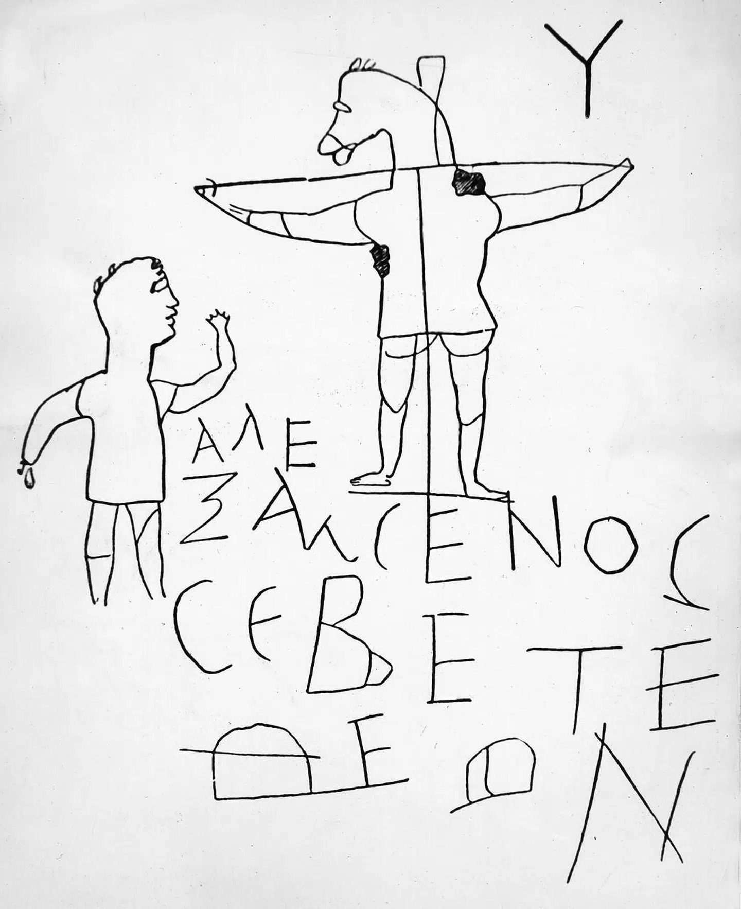 Graffitien her er muligvis fra omkring år 200 og dermed verdens ældste afbildning af den korsfæstede Jesus. Teksten lyder »Alexamenos tilbeder sin gud«. Om æselhovedet skal forstås som mobning eller på andre måder, ved ingen.