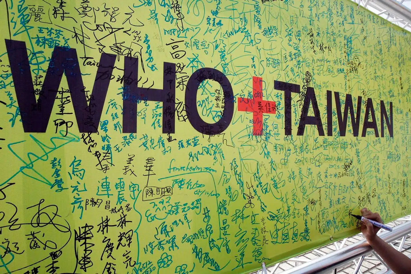 Da WHOs årlige generalforsamling er på trapperne, anmoder Taiwan om deltagelse i WHO for at få mulighed for at fremme den globale sundhed og velfærd i verden.