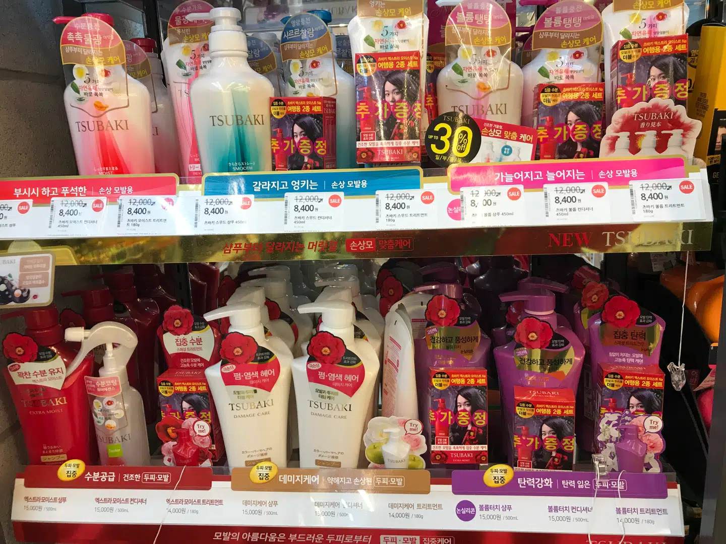 Der er et helt kvarter i Seoul, hvor størsteparten af butikkerne sælger masker. Og man kan både få dem med sneglemos, slangegift og moderkage.