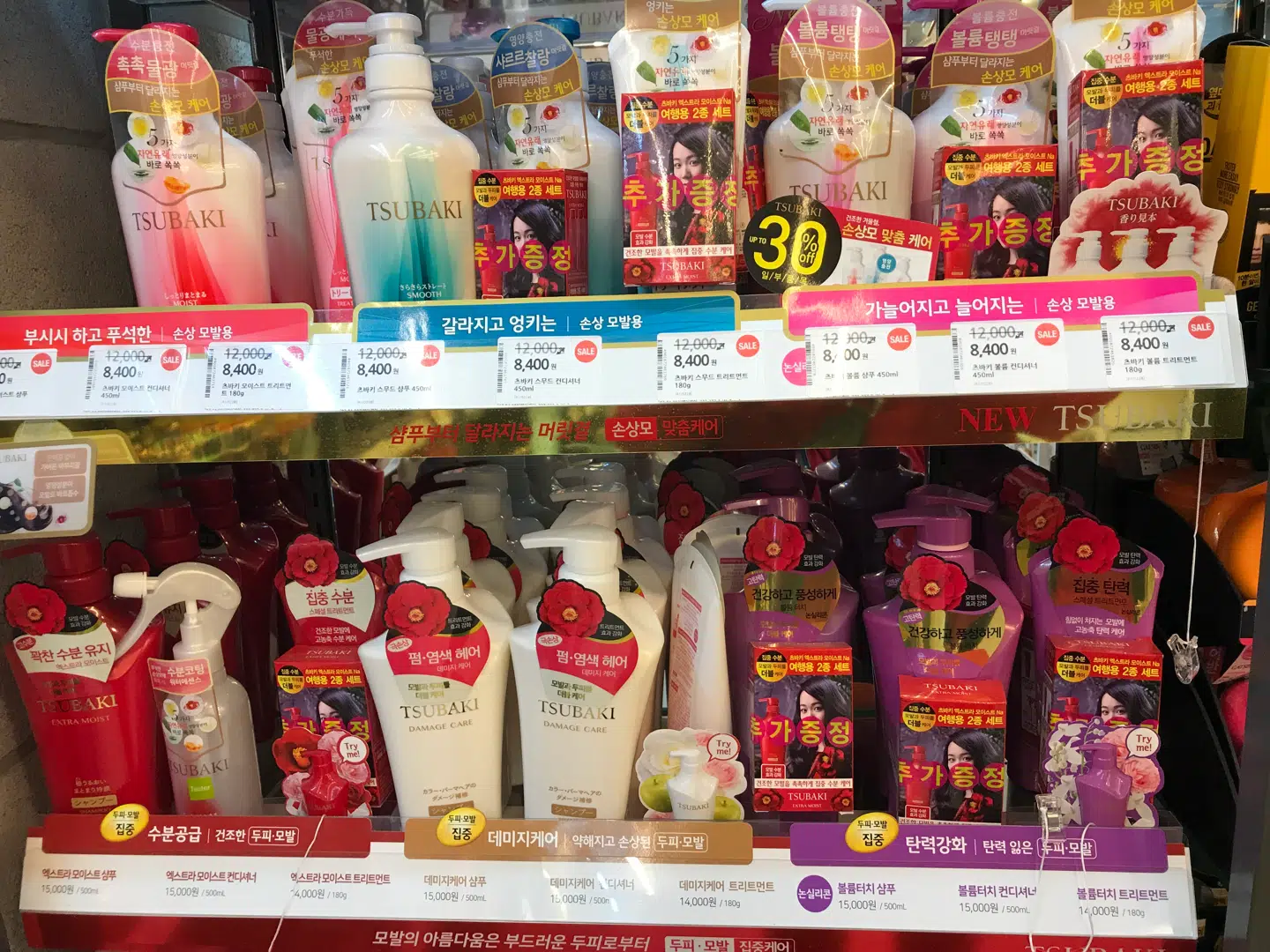 Der er et helt kvarter i Seoul, hvor størsteparten af butikkerne sælger masker. Og man kan både få dem med sneglemos, slangegift og moderkage.