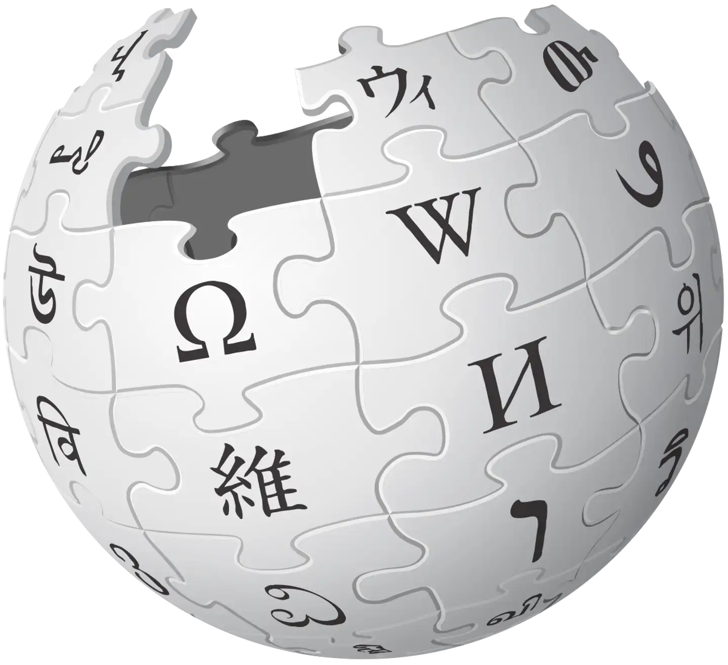 En medarbejder i det spanske forsvarsministerium har fjernet oplysninger om den spanske by Alcarràs på Wikipedia. Foto: Wikipedia.
