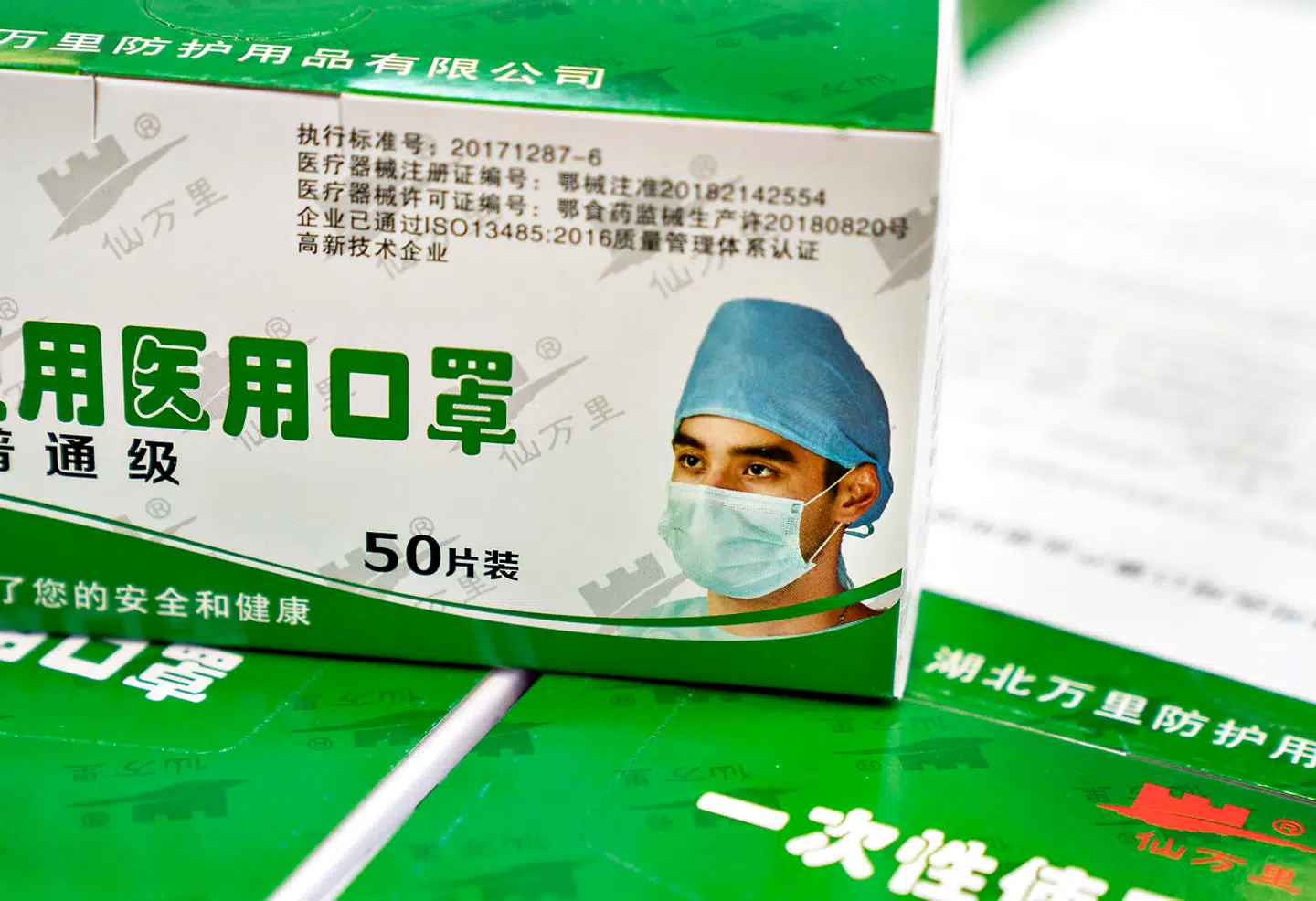 I Region Nordjyllands modtog man i marts 2020 donerede værnemidler fra den kinesiske rigmand og Alibaba-stifter Jack Ma. Arkivfoto: Henning Bagger, Scanpix