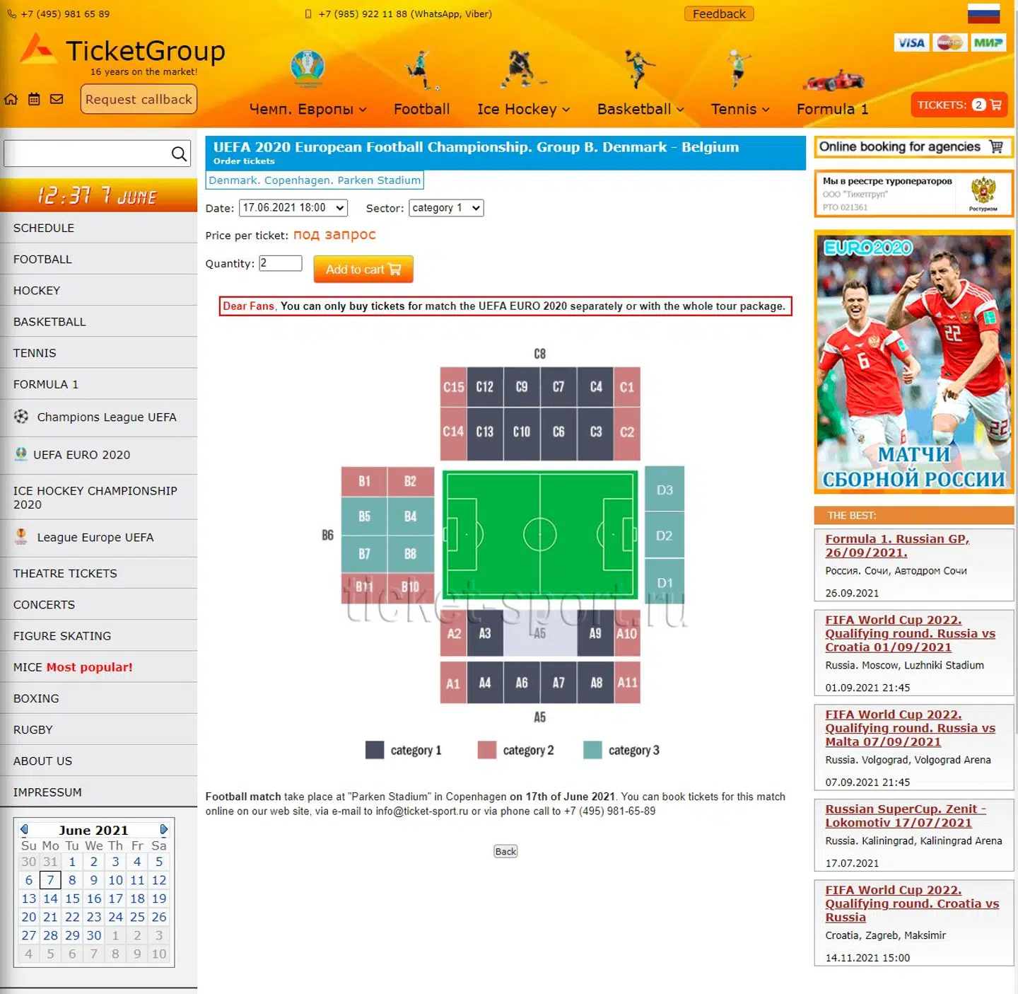 Sådan ser det ud, hvis man ønsker at købe billet til kampen mellem Danmark og Belgien via ticket-sport.ru.