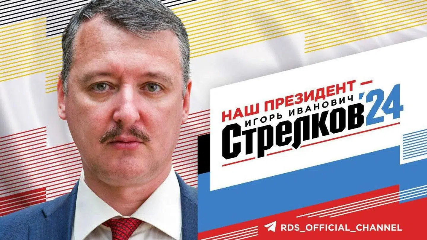 Sådan ser det officielle valgbillede af Igor Girkin ud.